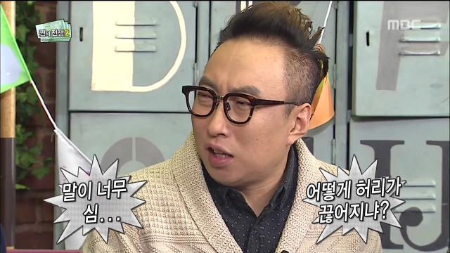 [무한도전] 명수옹식 위로.jpg | 인스티즈