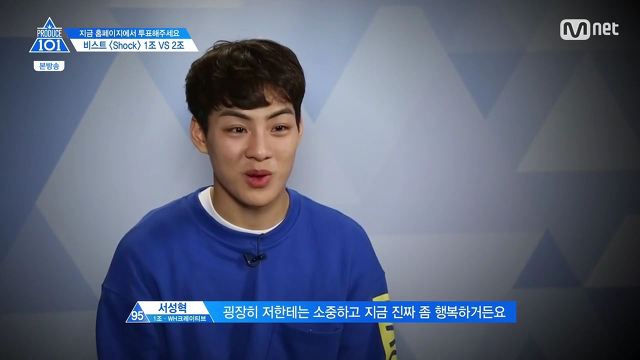 [프로듀스101] 나는 안 되면 끝짱이거든.jpg | 인스티즈