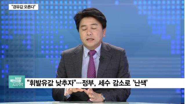 아직도 머리 굴리는게 제정신이 아닌 대한민국 | 인스티즈