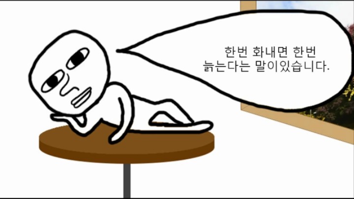 여자라는 짐승.... | 인스티즈