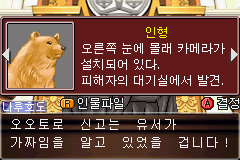 역전검사 레전드 | 인스티즈