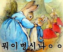 회사 떨어진 이유 | 인스티즈