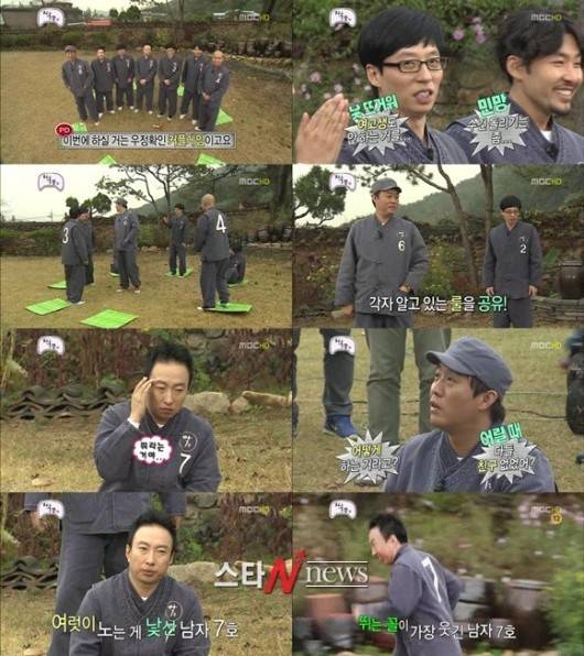 사람들이 잘 모르는 무한도전 레전드 특집중 하나.jpg | 인스티즈