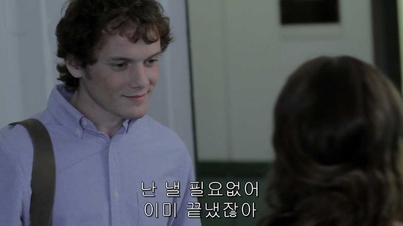 가슴떨리게 들어오고 가슴아프게 나가는 현실적인 사랑 | 인스티즈