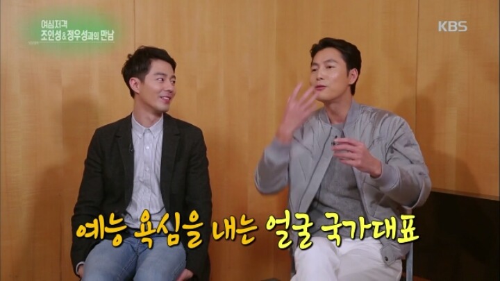 정우성 또 시작.jpg | 인스티즈