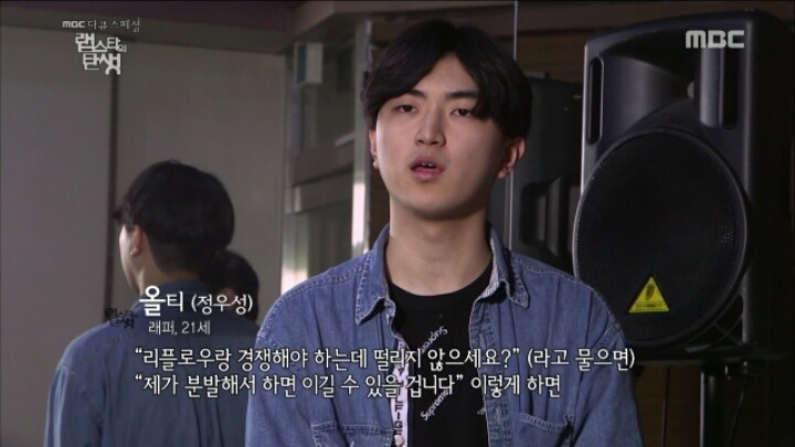 쇼미더머니가 인터뷰 하는 방법 | 인스티즈