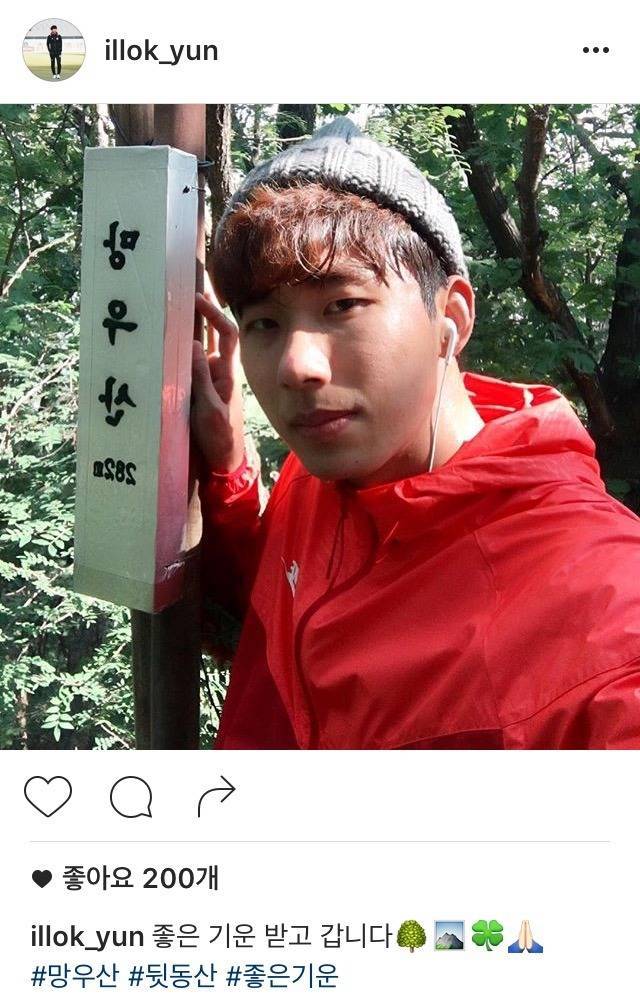 윤일록 인스타 | 인스티즈