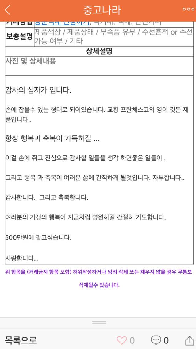 감사의 중고딩나라 | 인스티즈