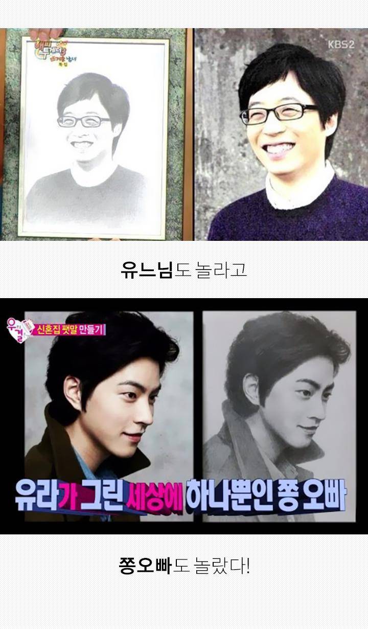 아이돌 8대화백.jpg | 인스티즈