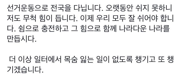 5/3 문재인 페이스북 | 인스티즈