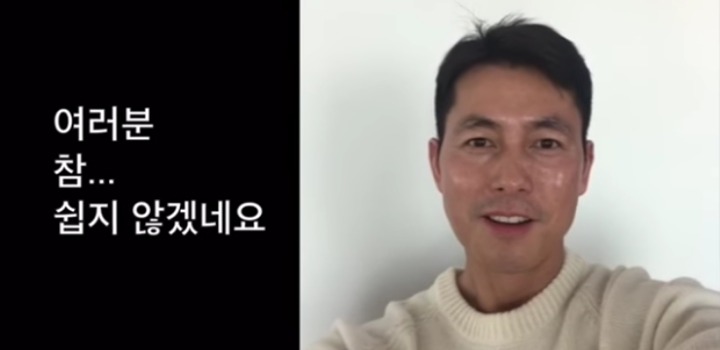 정우성의 KBS파업 지지선언 | 인스티즈