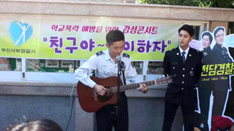 흔한 부산 경찰 | 인스티즈