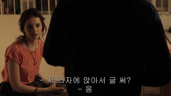 가슴떨리게 들어오고 가슴아프게 나가는 현실적인 사랑 | 인스티즈