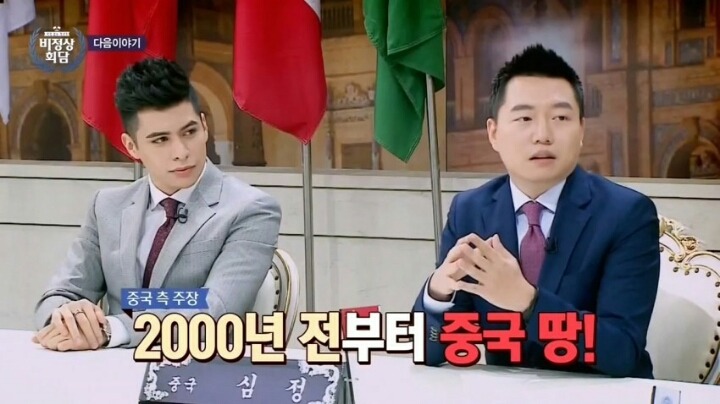 본국에 가족이 있소....?jpg | 인스티즈