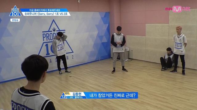 [프로듀스101] 나는 안 되면 끝짱이거든.jpg | 인스티즈