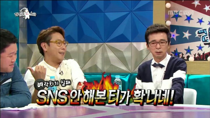 [라디오스타] 팔로워 수가 적어 고민이라는 솔비 | 인스티즈