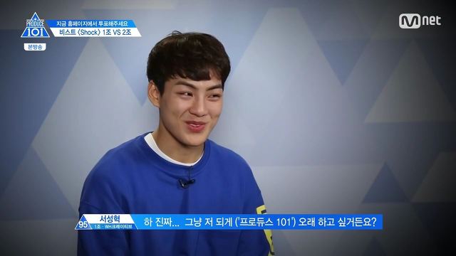 [프로듀스101] 나는 안 되면 끝짱이거든.jpg | 인스티즈