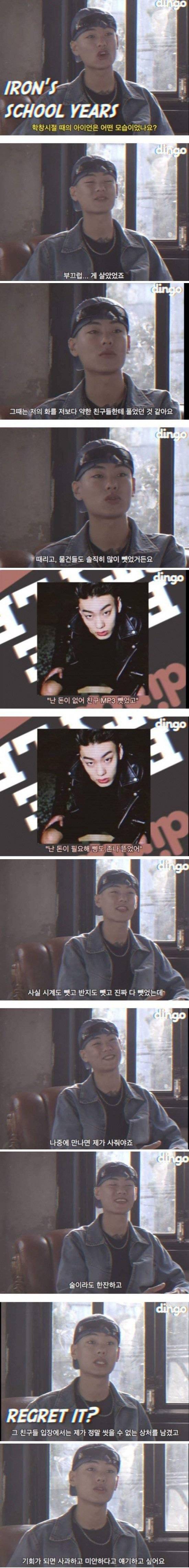 흔한 학교폭력 가해자의 마인드 | 인스티즈