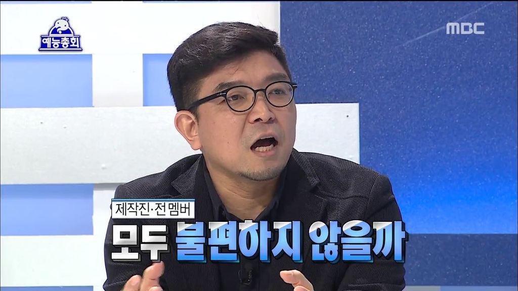 무한도전 전멤버 복귀에 대한 김태호 pd의 생각 | 인스티즈