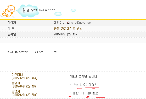 아이돌 팬 페이지 처음 만들어 보는 아재 ㅋㅋㅋ | 인스티즈