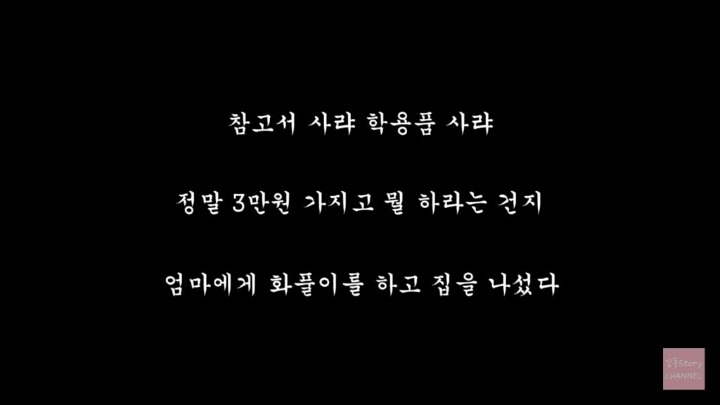 엄마의 마지막 문자 | 인스티즈