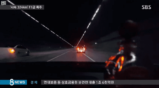 반도의 리얼 고스트라이더 | 인스티즈