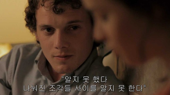 가슴떨리게 들어오고 가슴아프게 나가는 현실적인 사랑 | 인스티즈