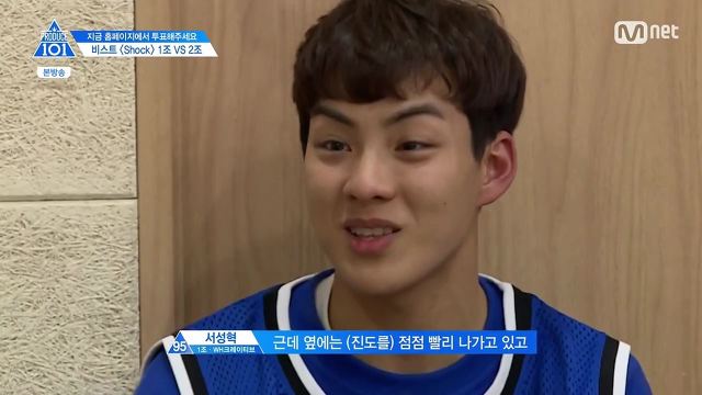 [프로듀스101] 나는 안 되면 끝짱이거든.jpg | 인스티즈