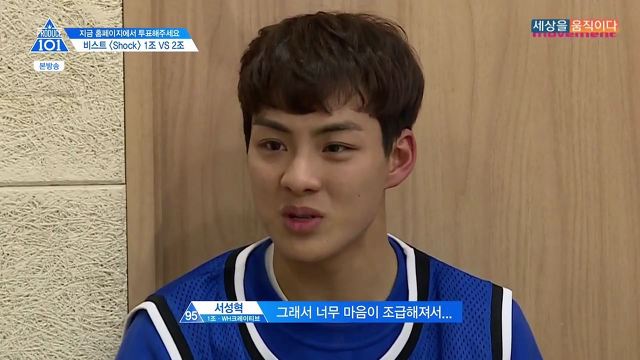 [프로듀스101] 나는 안 되면 끝짱이거든.jpg | 인스티즈