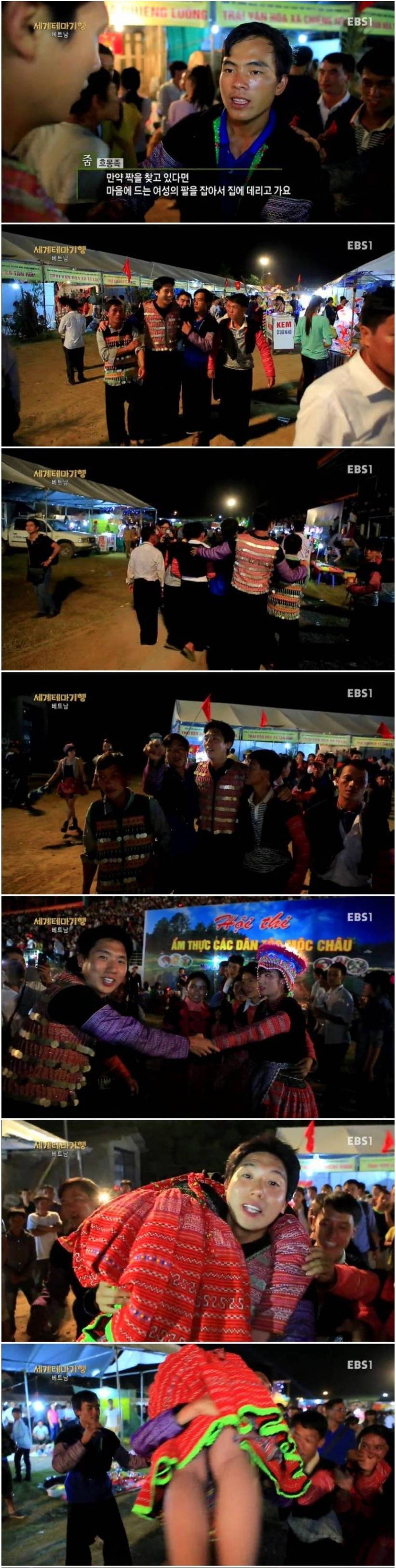 맘에 드는 여성 보쌈 가능한 베트남 풍습.jpg | 인스티즈