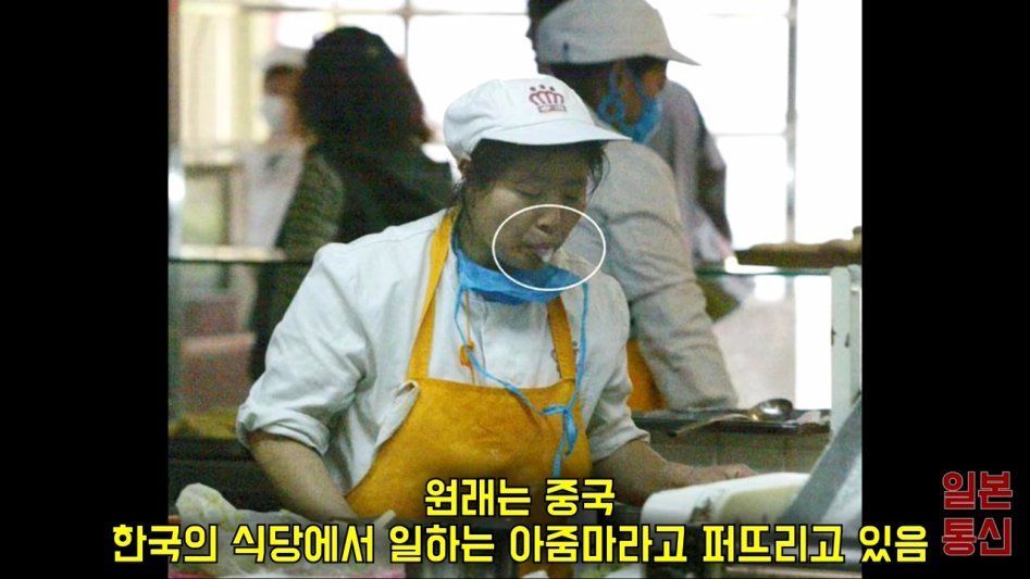 일본 혐한들의 날조 수준 | 인스티즈