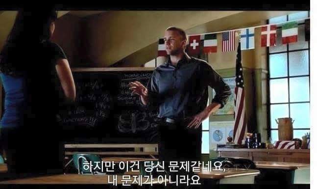 말 그대로 오지랖 | 인스티즈