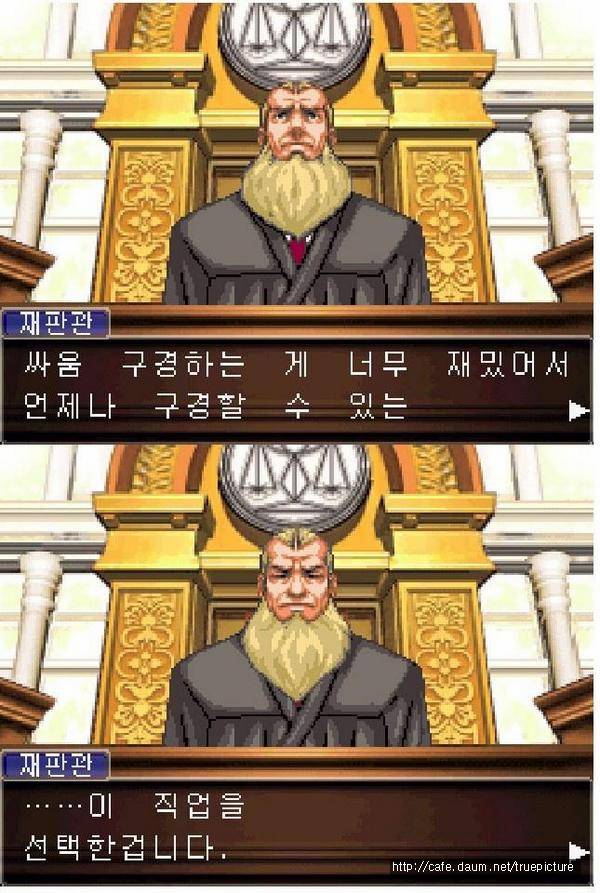 역전검사 레전드 | 인스티즈