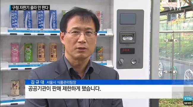 서울시 구청 자판기 정책 | 인스티즈