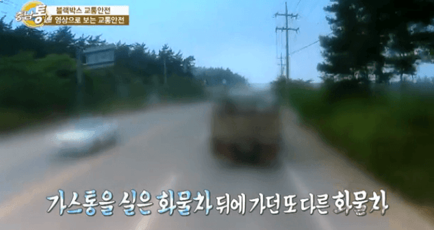 시야의 중요성.gif | 인스티즈