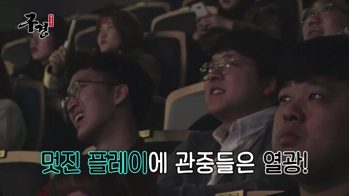 스타레전드 최강전 구경간 김수용 ＜2 | 인스티즈