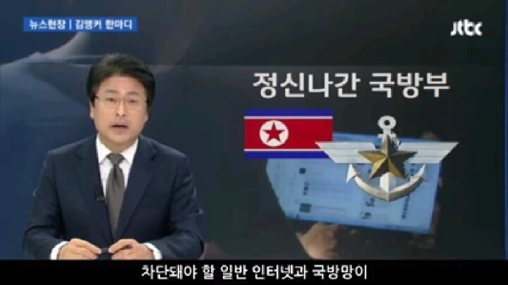 안보는 보수 | 인스티즈