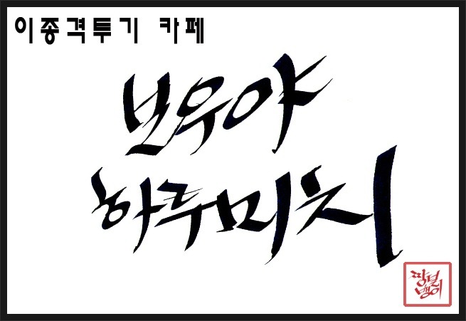 다큐3일 시장 아저씨의 촌철살인.jpg | 인스티즈