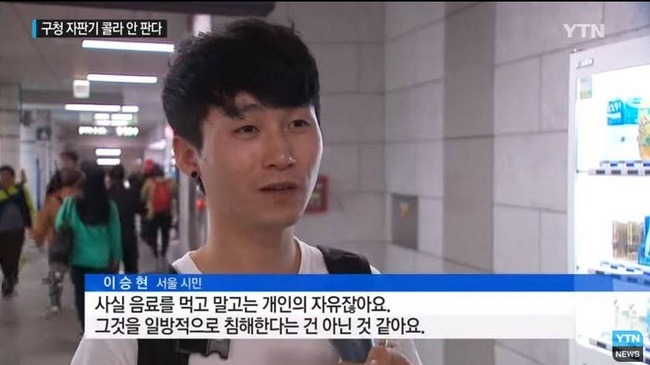 서울시 구청 자판기 정책 | 인스티즈