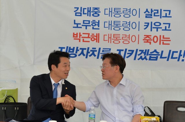 [이재명외] 이재명 시장 단식농성 지지 방문자들 | 인스티즈