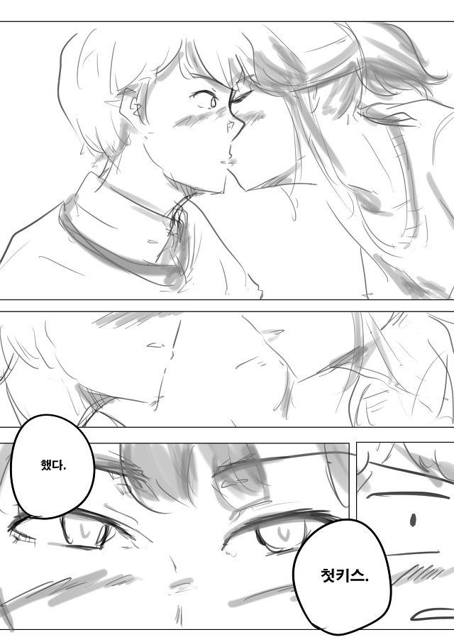 여사친의 고백.jpg | 인스티즈