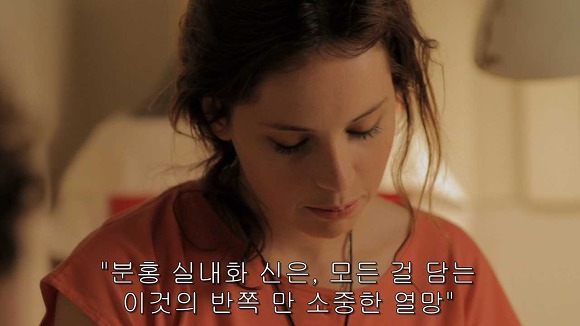 가슴떨리게 들어오고 가슴아프게 나가는 현실적인 사랑 | 인스티즈