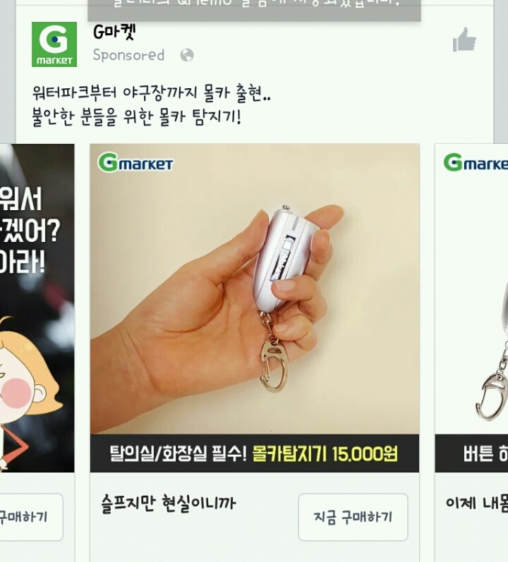 단체로 공구라도 해야할 판인 꼭 사야하는 필수아이템 | 인스티즈