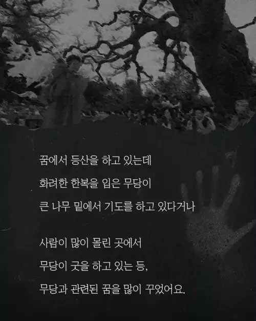 신촌 원룸에서 발생한 사건 | 인스티즈