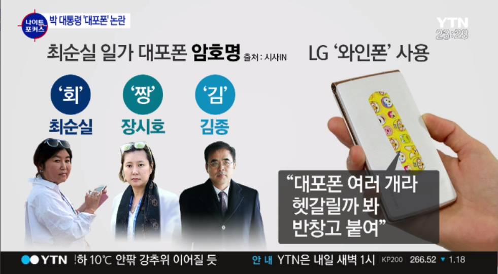 진짜 의리 마저도 없는 사람들 | 인스티즈