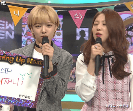 인기가요 유자매.gif | 인스티즈