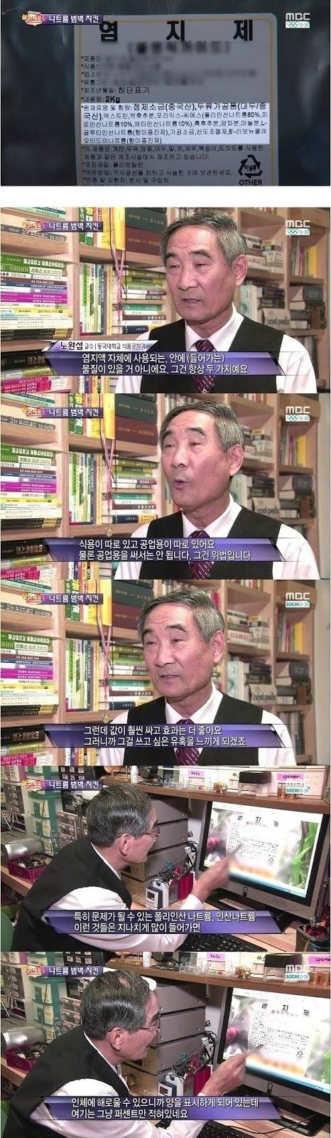 치킨 공화국의 추악한 진실 jpg.... | 인스티즈