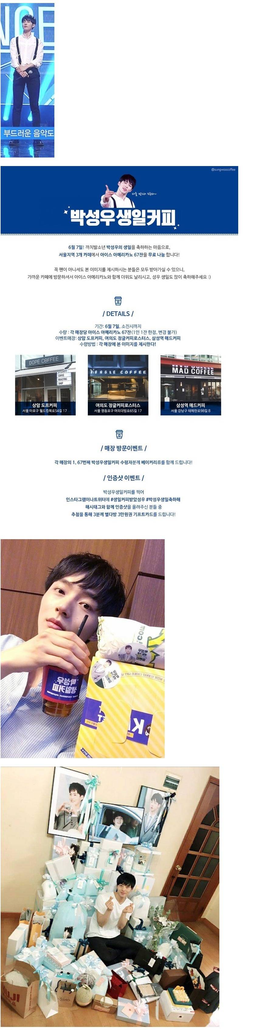 여성팬을 공략해야 하는 이유 | 인스티즈