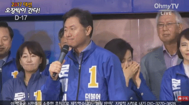 ??? : 여보세요? | 인스티즈