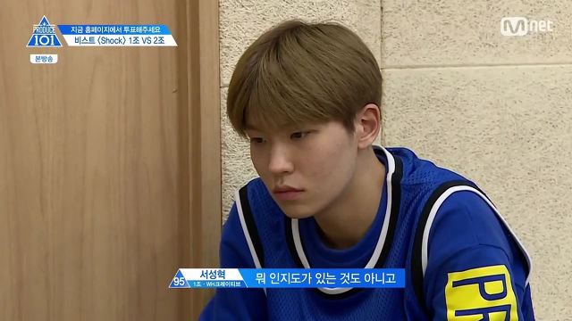 [프로듀스101] 나는 안 되면 끝짱이거든.jpg | 인스티즈